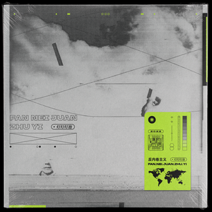 国产女人在线视频
