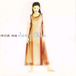 国产女人在线视频
